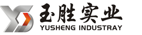 上海玉胜实业有限公司